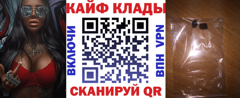 Как найти наркотики Новочеркасск COCAIN  Конопля  МЕФ  Экстази  ГАШ 