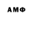 Меф мяу мяу VHQ Knarf Onitrevnoc