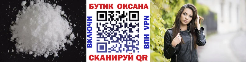 купить наркотики цена  мега рабочий сайт  Бутират жидкий экстази  Новочеркасск 