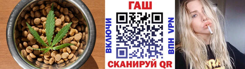 Cannafood конопля  Новочеркасск 