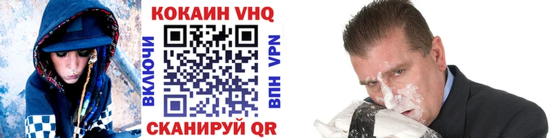 площадка наркотические препараты Новочеркасск COCAIN Columbia