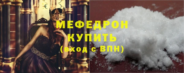 прущие грибы Беломорск
