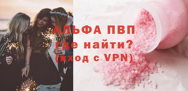 дживик Балахна