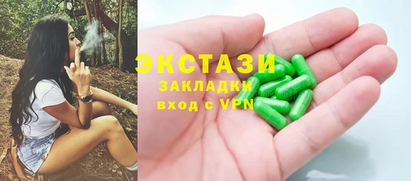 бутират Балабаново