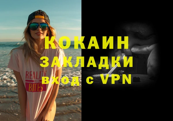 дживик Балахна