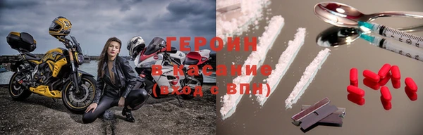 кокаин перу Белокуриха
