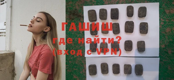 прущие грибы Белоозёрский