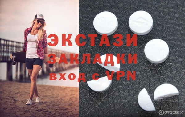 дживик Балахна