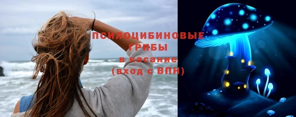 бутират Балабаново
