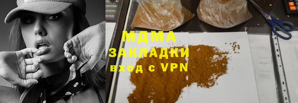 бутират Балабаново