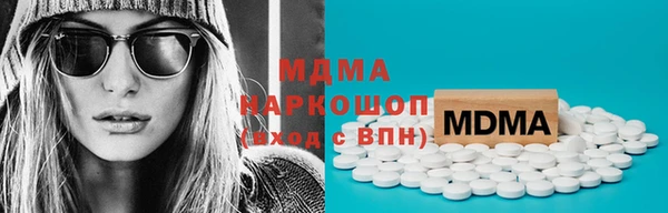 бутират Балабаново