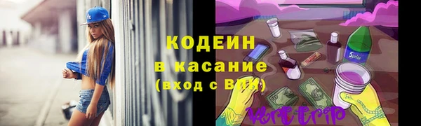бутират Балабаново