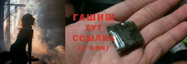 дживик Балахна