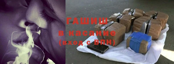 бутират Балабаново