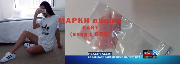 бутират Балабаново