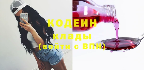 бутират Балабаново