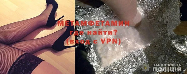 дживик Балахна