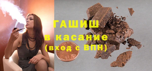 бутират Балабаново