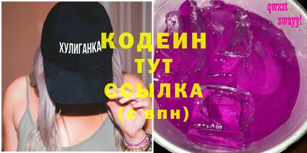 бутират Балабаново
