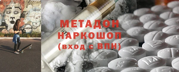 бутират Балабаново