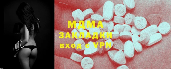 кокаин перу Белокуриха
