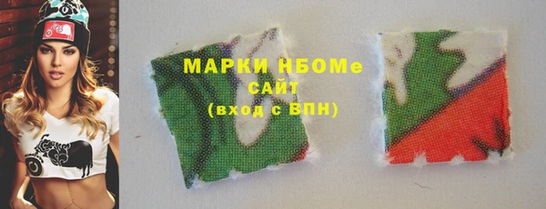 бутират Балабаново
