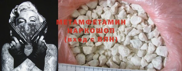 гидропоника Баксан