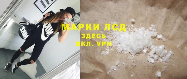 кокаин перу Белокуриха