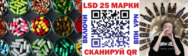 Лсд 25 экстази ecstasy  площадка состав  Новочеркасск  закладки 