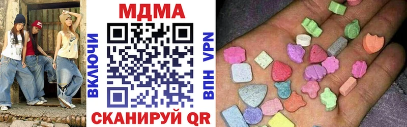наркотики  Новочеркасск  MDMA crystal 