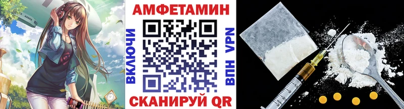 Метамфетамин винт  Новочеркасск 